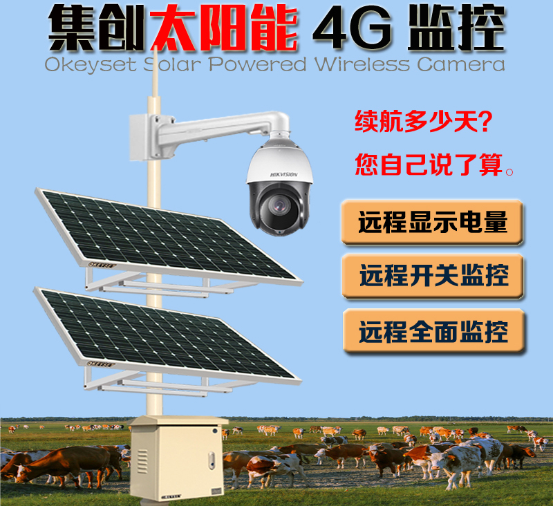 JS-Z4223BG-200W